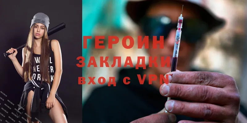 Героин Heroin  продажа наркотиков  Гуково 