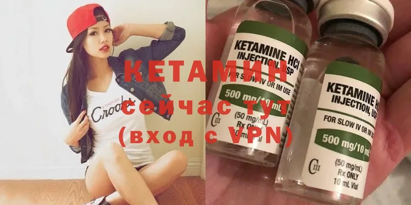 МЕГА как войти  Гуково  КЕТАМИН ketamine 