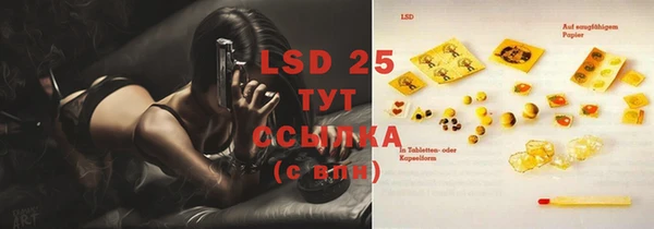 марки lsd Баксан